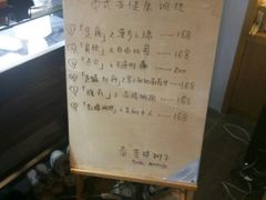 价目表-泰·菩提树下[泰式按摩x精油SPAx肩颈头疗](新景店)