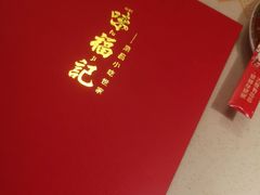 -味福记·本地特色菜(八一万达广场店)