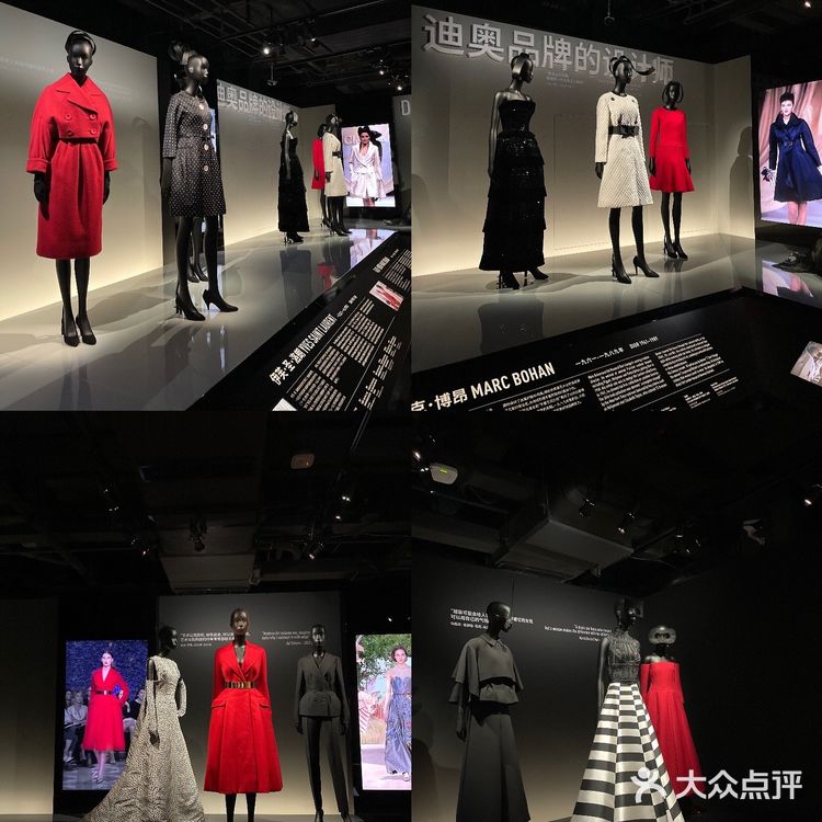成都看展|迪奥梦之设计师展览🖤Christian Dior