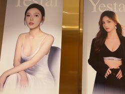 点击看大图 -深圳艺星医疗美容医院