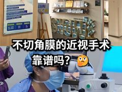-昆明爱尔眼科医院