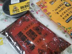 -熊猫垯火锅外卖(怀远门店)