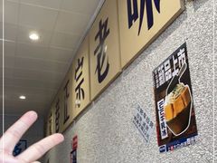 -楠火锅(广州总店)
