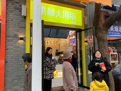门面-洪都大拇指(洪都店)