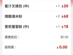 -好彩海鲜酒家(帝国中心店)