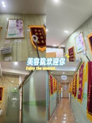 -苗医生专业祛痘·皮肤管理