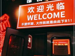 -簋街