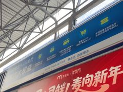 -麦德龙(浦东店)