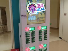 -天河城购物中心