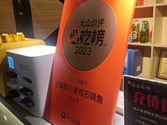 -老福耶小草帽石锅鱼(奥体店)
