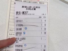 -聚福山莊·寻味顺德(北滘店)
