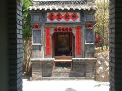 -老张烤羊(王哥庄店)