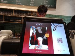-gaga(深圳南山益田假日广场店)