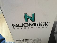 -佰丽爱家全屋定制(汶水店)