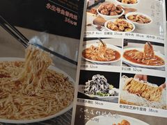 -永生號(未来城店)