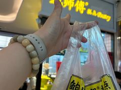 -鲍师傅糕点(国金街店)