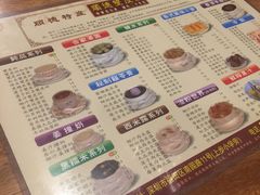 -正德顺順德雙皮奶(中信店)