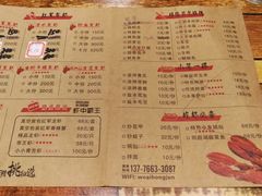 菜单-王红军龙虾(新民路店)