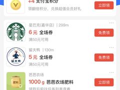 -乐回头饺子店