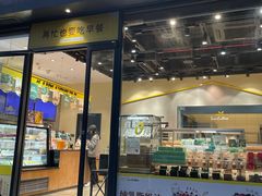 -皇冠幸福里动物奶油生日蛋糕(石桥店)