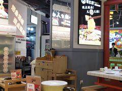 大堂-蛙一刀·麻椒鱼火锅(金仙桥店)