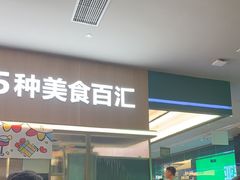 -亚马逊海鲜自助(梅溪湖步步高店)