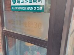 -老杨家熟食店