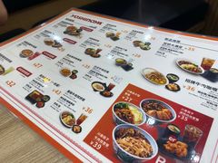 -吉野家(成都时代奥莱店)