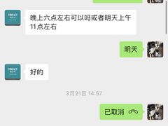 -福奈特洗衣洗鞋(博山路旭辉店)