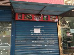 门面-脆皮五花肉(建东街旗舰店)