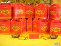 元宵-仿膳饭庄(天安门店)