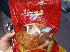 -诚志饼家·小凤饼非遗传承(中山六路店)