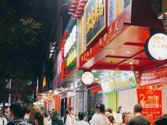-阿群甘草水果