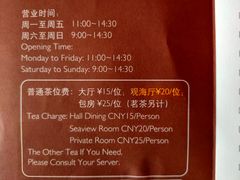 -彩丰楼中餐厅·仁恒洲际酒店