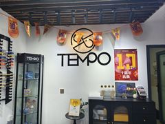 -TEMPO 音乐(五角场店)
