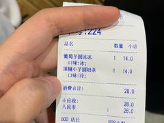 -书亦烧仙草(北碚万达店)