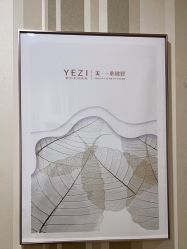 -北京叶子整形美容医院