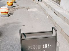 -Punchline Coffee&Roaster(同济大学店)