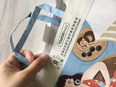 -TOUCH泰奇(祝桥振兴街店)