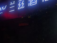 -JOYA湾悦国际酒店(世界之窗店)