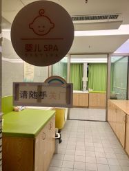-诗安嘉康月子中心(金阳店)