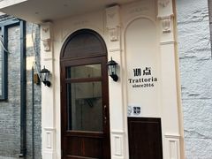 -沏点Trattoria意大利餐厅(新街口店)
