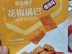 小米锅巴-良品铺子(武陵大道店)