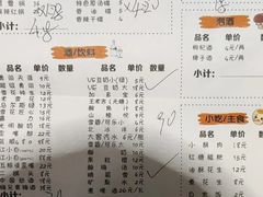 -水碾河刘老大串串香(水碾河路店)