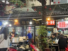 -清真·穆萨砂锅(大皮院店)
