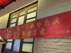 -可口香·非遗老号烧烤(南岗直营店)
