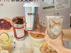 -炖物24章·顺时轻养茶(黄龙店)