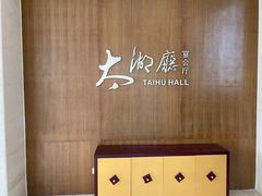 -长广溪宾馆
