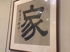 -新侗家食府(蟠桃宫店)