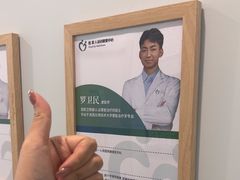 -医家人运动康复中心(福田店)
